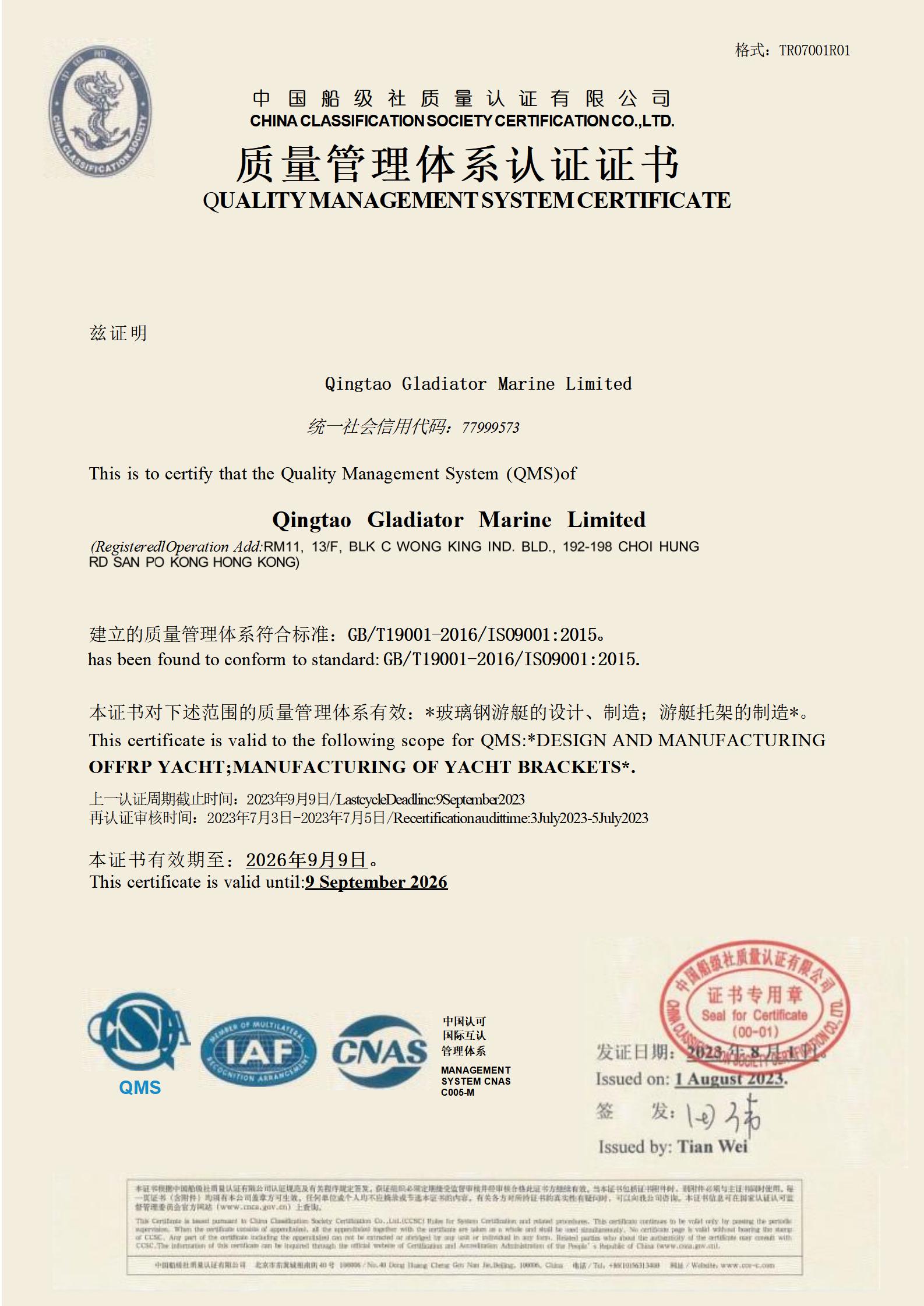 微信图片_20250606161610 Car Dealer Team Member