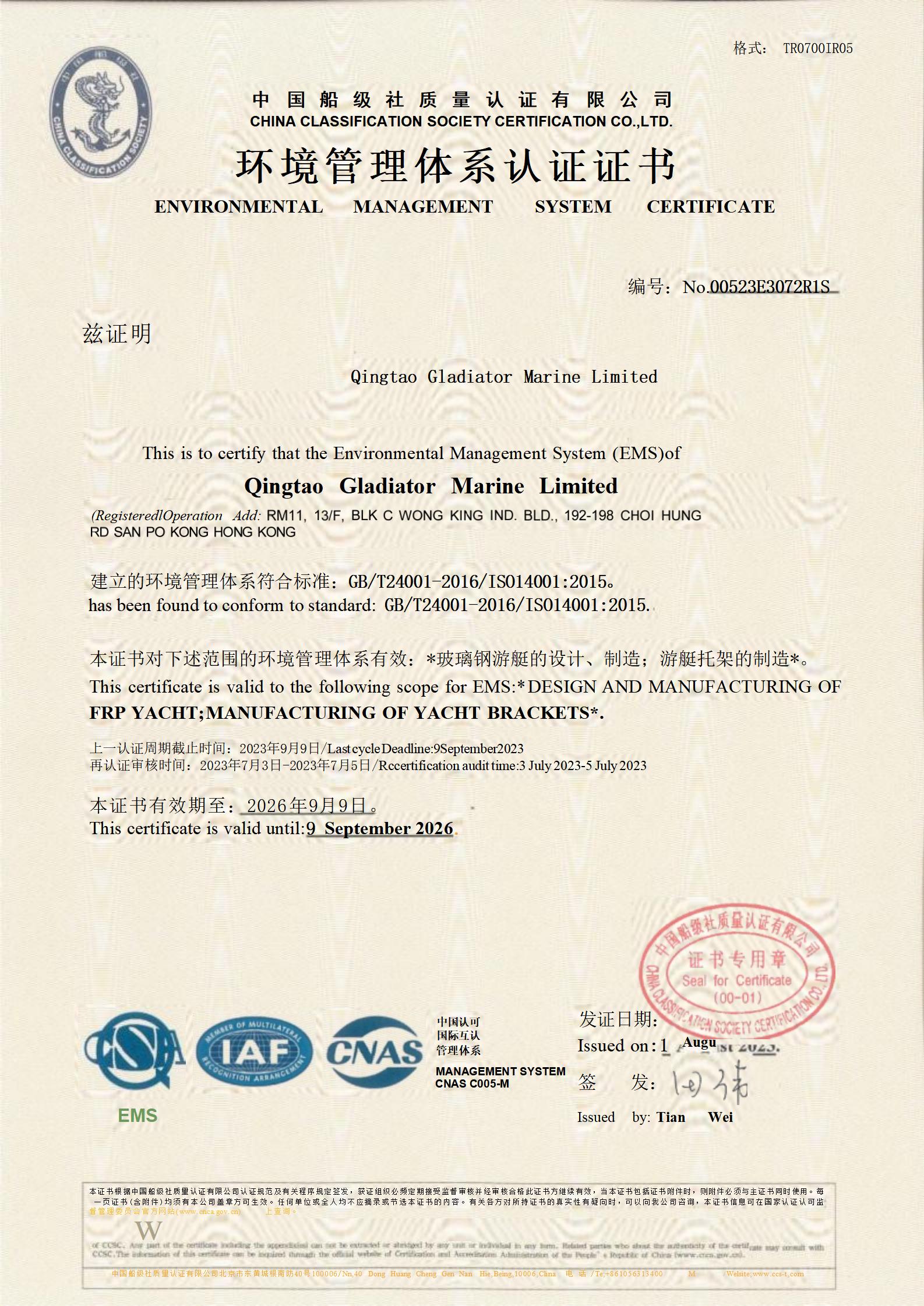 微信图片_20250606161707 Car Dealer Team Member